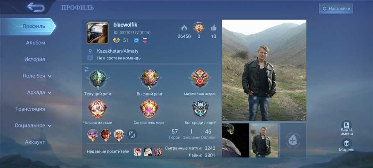 продажа аккаунта к игре Last Day on Earth: Survival